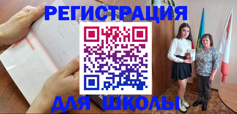 где прописаться в Медвежьегорске