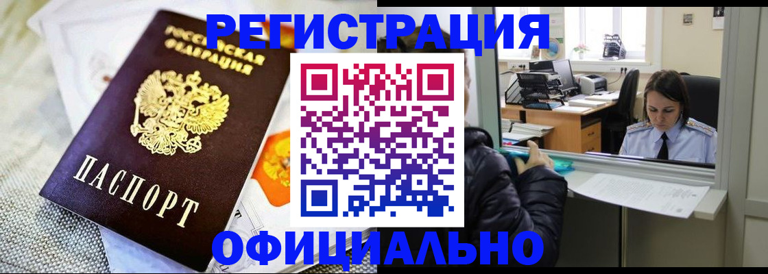 пропишу в квартире в Медвежьегорске